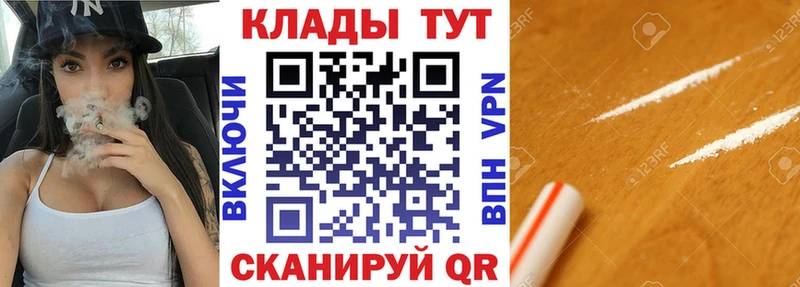 Где купить наркоту Чехов Alpha-PVP COCAIN АМФ Каннабис ГАШИШ Меф