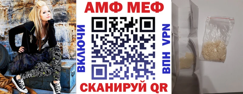 АМФЕТАМИН Premium  Чехов 
