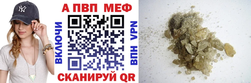Alpha-PVP крисы CK  Чехов 
