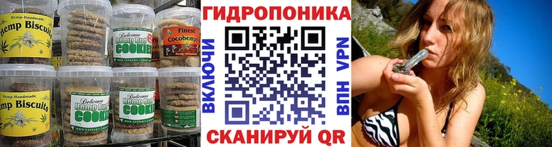 Cannafood конопля  где продают   Чехов 