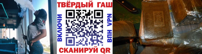Гашиш VHQ  Чехов 