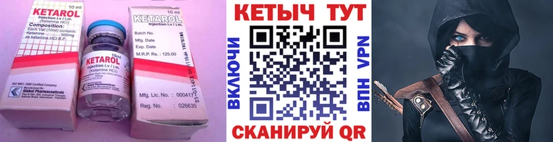 нарко площадка наркотические препараты  Чехов  КЕТАМИН ketamine 