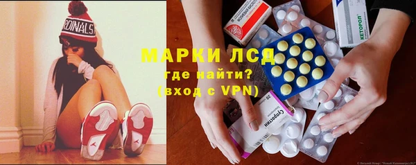 стафф Алзамай