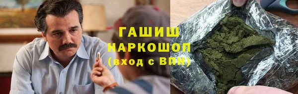 дистиллят марихуана Алексеевка