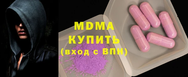 дистиллят марихуана Алексеевка