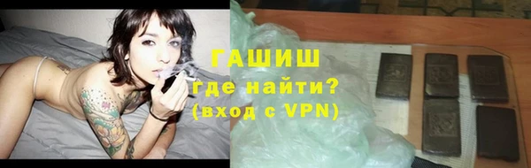 дистиллят марихуана Алексеевка
