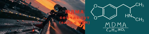 дистиллят марихуана Алексеевка
