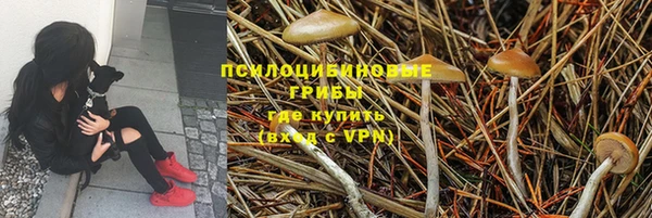 кокаин премиум Абдулино