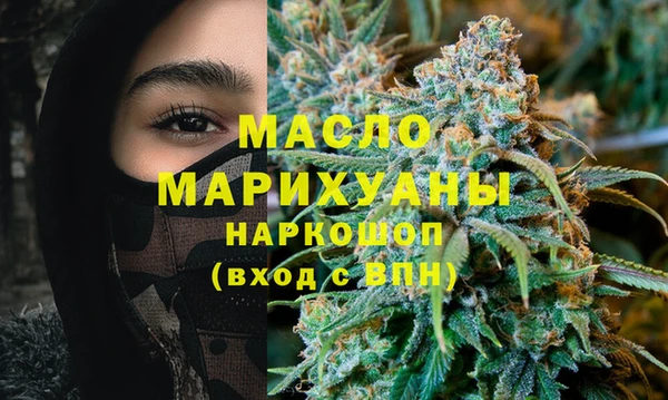 марки lsd Домодедово