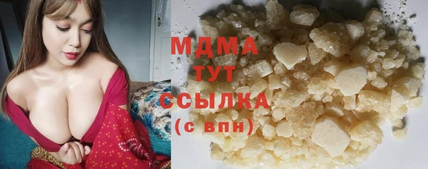 дистиллят марихуана Алексеевка