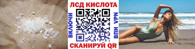 LSD-25 экстази кислота  цены наркотик  Чехов 