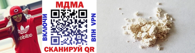 MDMA Molly  наркотики  Чехов 