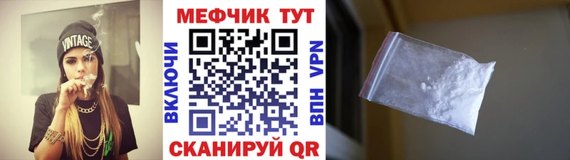 где найти   Чехов  Мефедрон кристаллы 