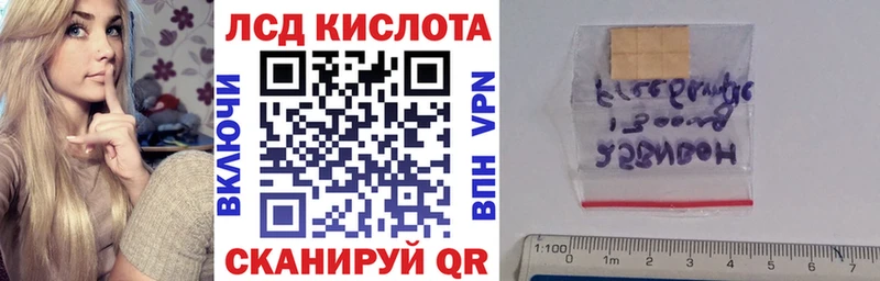 Наркотические марки 1,8мг  маркетплейс Telegram  Чехов 