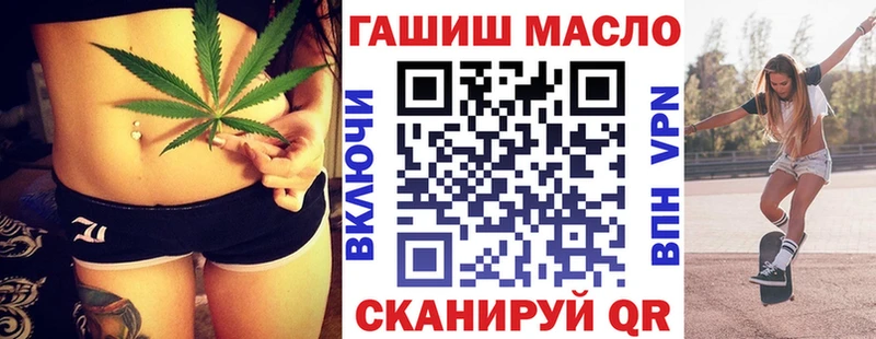 наркошоп  Чехов  Дистиллят ТГК концентрат 